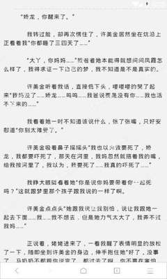 在菲律宾出生的孩子能不能加入中国国籍